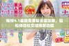 推特9.1最新免费版安装攻略，轻松体验社交媒体新功能