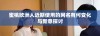 蜜桃欧洲人近期使用的网名有何变化与新意探讨