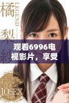 观看6996电视影片，享受免费观影活动的最佳选择