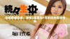 出租房屋信息：寻找2居室与7号附近的理想住所
