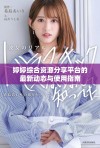 婷婷综合资源分享平台的最新动态与使用指南