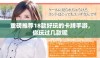 重磅推荐18款好玩的卡牌手游，你玩过几款呢