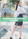 日本电影爱好者必看免费观影资源大全分享与推荐