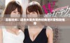 温馨时光：适合夫妻共赏的经典港片爱情剧推荐