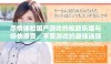 尽情体验国产游戏的极致乐趣与畅快感受，享受游戏的最佳选择