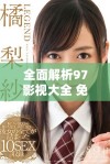 全面解析97影视大全 免费畅享追剧的便捷选择