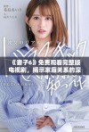 《妻子6》免费观看完整版电视剧，揭示家庭关系的深刻与真实情感