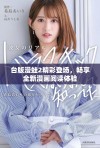 台版漫蛙2精彩登场，畅享全新漫画阅读体验