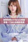 如何利用wordpress快速搭建一个永久免费的免费网站