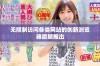 无限制访问各类网站的创新浏览器震撼推出
