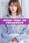 如何安装9.1免费版？详细步骤与注意事项分享