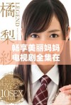 畅享美丽妈妈电视剧全集在线观看，感受温馨家庭故事的魅力