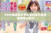 6996电视影片平台如何吸引更多免费观众探讨
