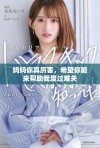 妈妈你真厉害，希望你能来帮助我度过难关