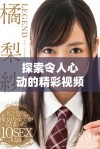 探索令人心动的精彩视频，畅享不一样的视觉盛宴与情感体验