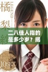 二八佳人指的是多少岁？揭秘这一成语背后的文化含义与历史渊源