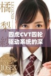 四虎CVT四轮驱动系统的深入解析与应用探讨