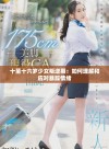 十至十六岁少女叛逆期：如何理解和应对暴躁情绪
