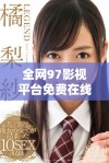 全网97影视平台免费在线观看最新热门剧集合集