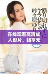 在线观看高清成人影片，畅享无广告影片库的精彩体验