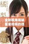 全新视角揭秘星星视频的独特魅力与精彩内容