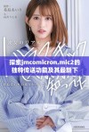 探索jmcomicron.mic2的独特传送功能及其最新下载方式详解