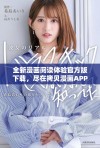 全新漫画阅读体验官方版下载，尽在拷贝漫画APP欢迎你加入