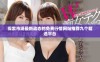 探索市场最新动态的免费行情网站推荐九个精选平台
