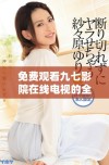 免费观看九七影院在线电视的全新观影体验解析