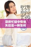 厨房忙碌中情绪失控是一种怎样的现象与应对方法