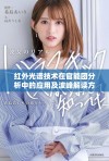 红外光谱技术在官能团分析中的应用及波峰解读方法