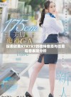 探索欧美X7X7X7的独特音质与任意噪音表现分析