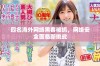 四名海外网络黑客被抓，网络安全面临新挑战