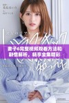 妻子6完整视频观看方法和剧情解析，畅享全集精彩内容