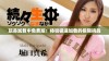 玩命加载中免费版：体验极速加载的极限挑战