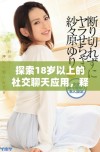 探索18岁以上的社交聊天应用，释放你的交友新体验