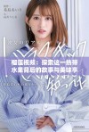 榴莲视频：探索这一热带水果背后的故事与美味享受