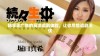 畅享无广告的高清追剧体验，让你尽情追剧无忧
