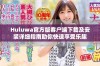 Huluwa官方版客户端下载及安装详细指南助你快速享受乐趣