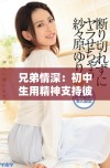 兄弟情深：初中生用精神支持彼此渡过挑战时光