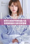 探寻太阳系内体积最小且温度最低的行星究竟是哪一颗