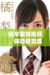 畅享蜜桃视频，体验视觉盛宴与极致娱乐乐趣