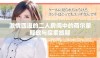 激情四溢的二人房间中的荷尔蒙释放与探索旅程