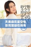 天美麻花星空电影完整版在线免费观看的攻略与推荐