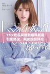 17cc吃瓜网最新爆料新闻引发热议，网友纷纷评论分析