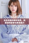 虫虫漫画的精彩世界，探索独特故事与角色魅力