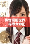 纵情漫画世界，探寻女神们的奇幻旅程与传奇故事