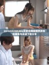 jmcomicron.mic天堂官网版提供多样化服务与资源下载分享