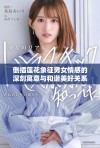 倒插莲花象征男女情感的深刻寓意与和谐美好关系
