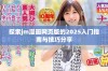 探索jm漫画网页版的2025入门指南与技巧分享